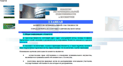 Desktop Screenshot of kms-essentuky.ru