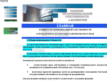 Tablet Screenshot of kms-essentuky.ru